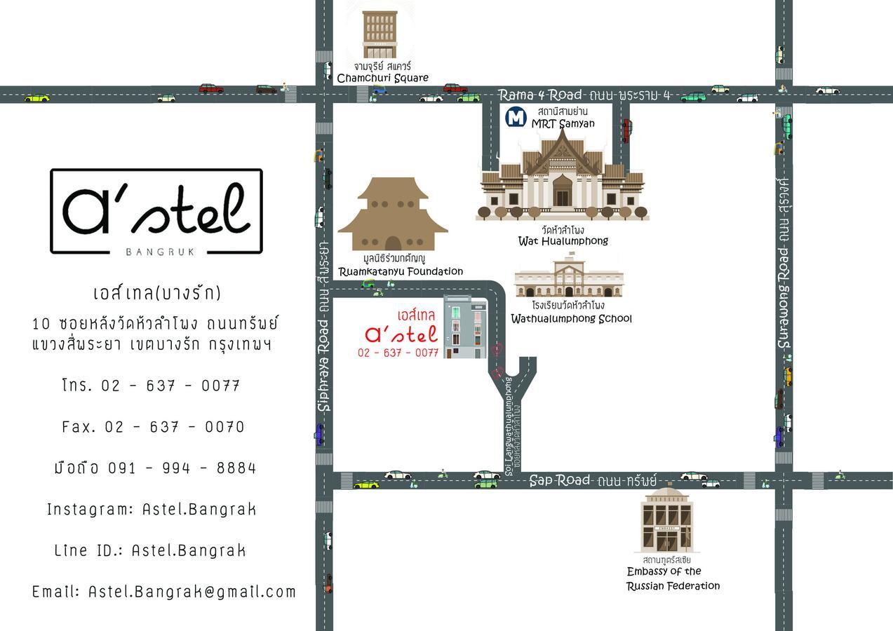 A'Stel Bangrak (Adults Only) Hostel Bangkok Exterior photo